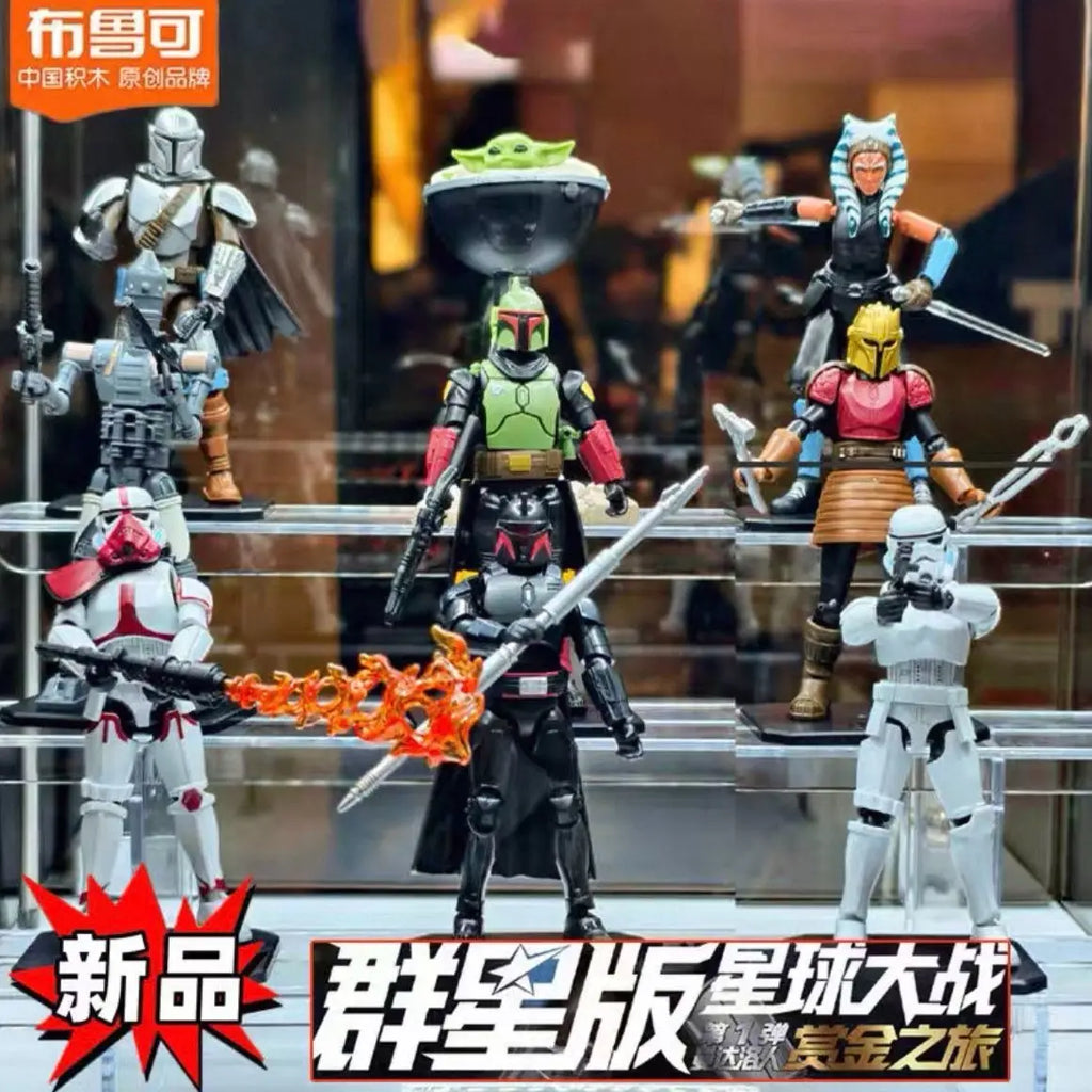 Blokees Star Wars The Mandalorian Action Figures Bounty Journey Series Blind Box Collectible Toys for Fans Collection