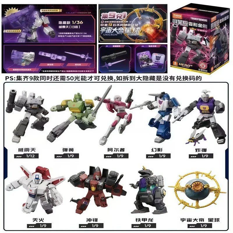 Blokees Transformers Building Block Galaxy Version Vol.8 Action Figure Optimus Prime Unicron Assembly Model Collectible Toy Gift