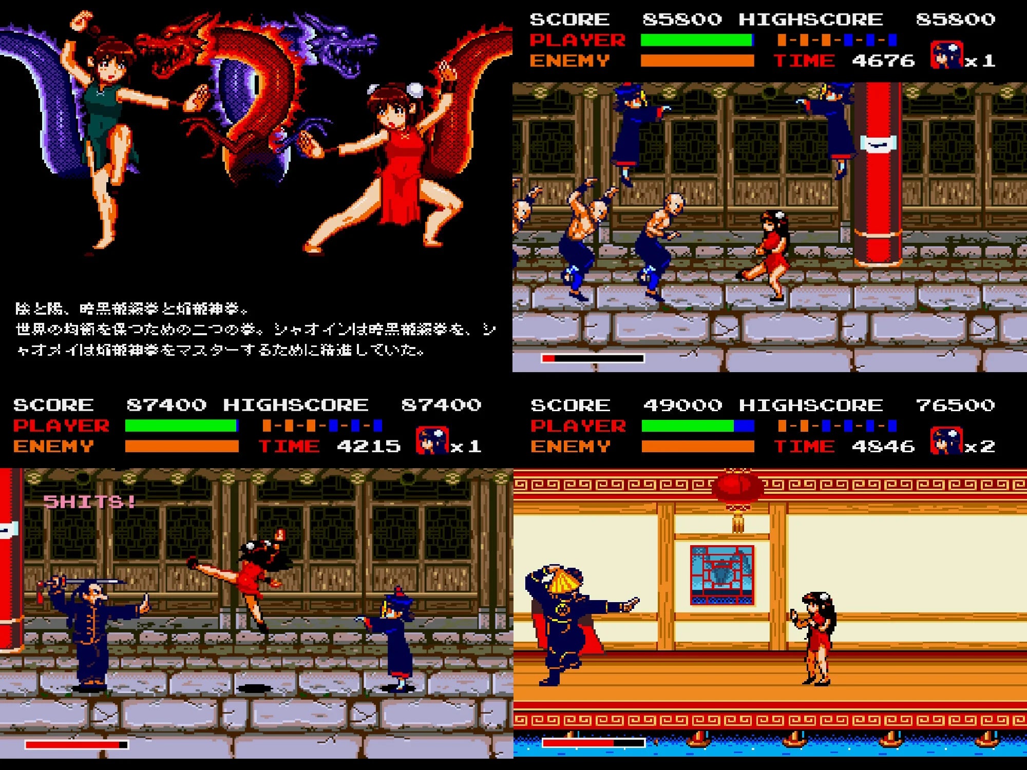 MD Xiaomei and the Flame Dragon Fist 16 Bit Game Card For mega drive