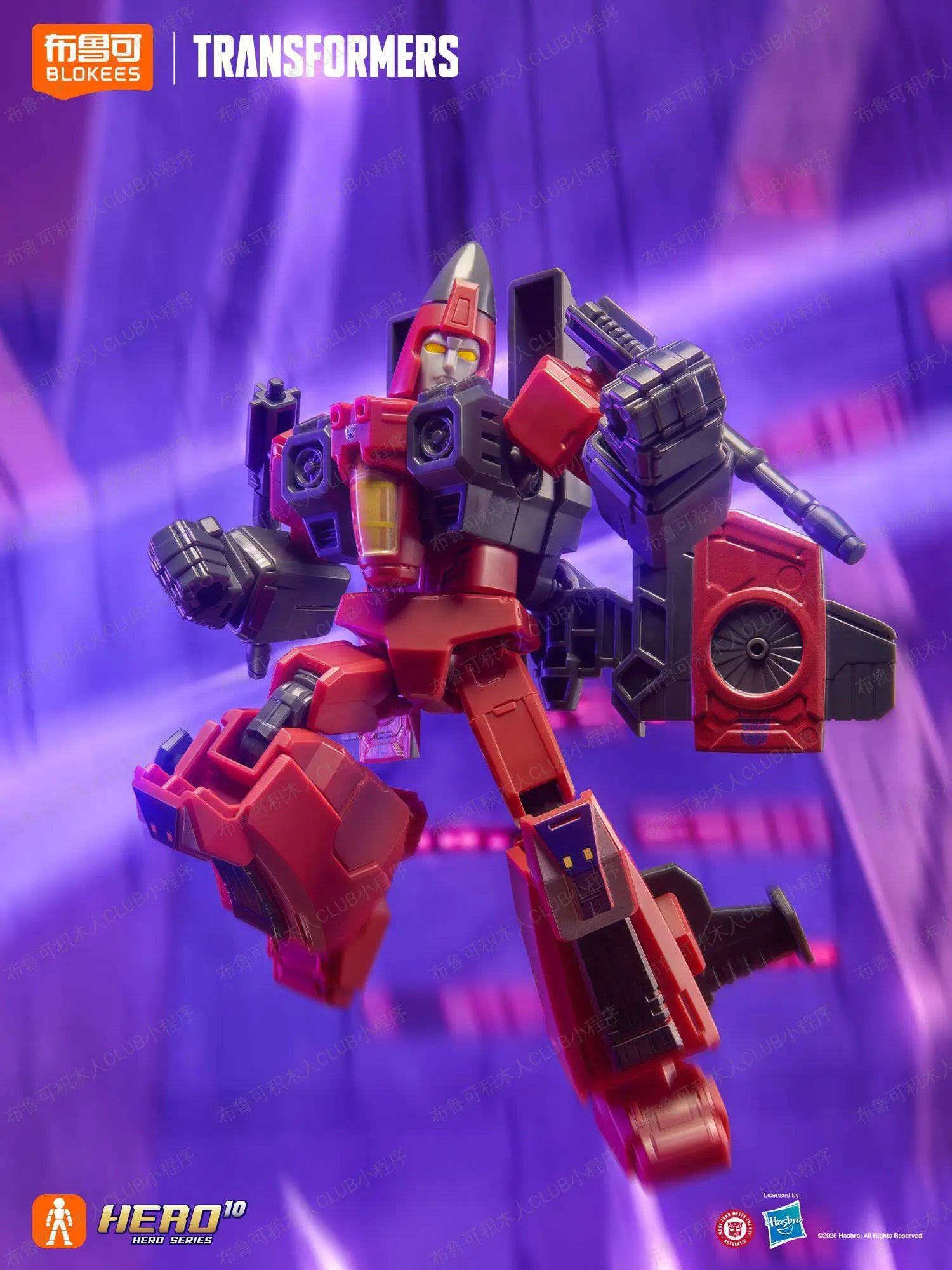 Genuine Blokees Blind Box Transformers: Primus Stars Edition 9th Generation