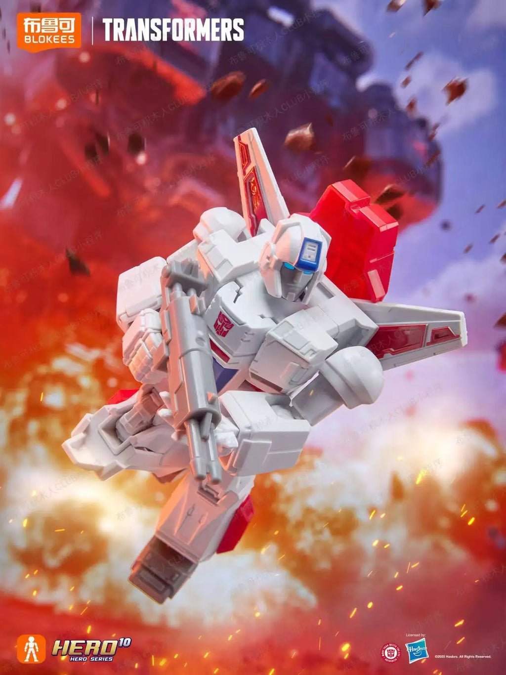 Genuine Blokees Blind Box Transformers: Primus Stars Edition 9th Generation