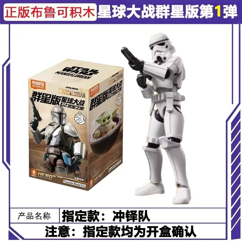 Blokees Star Wars Galaxy V1 Blind Box Mandalorian Bounty Hunter Posable Action Figure Sci Fi Movie Collectible Model Toy Gift