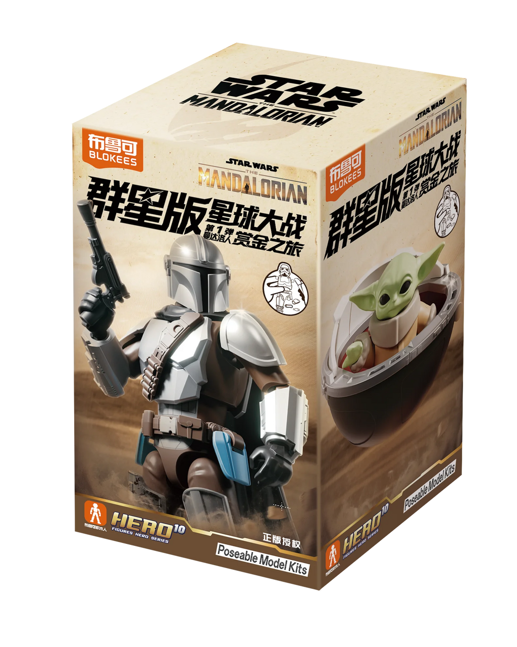 Original Blokees Star Wars Galaxy Edition Vol.2 Force Markings Blind boxes
