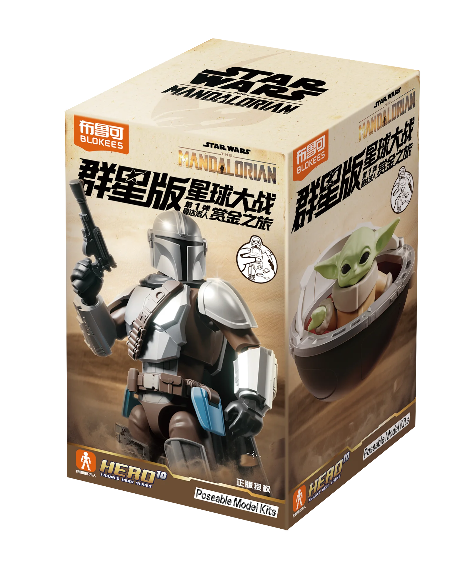 Original Blokees Star Wars Galaxy Edition Vol.2 Force Markings Blind boxes