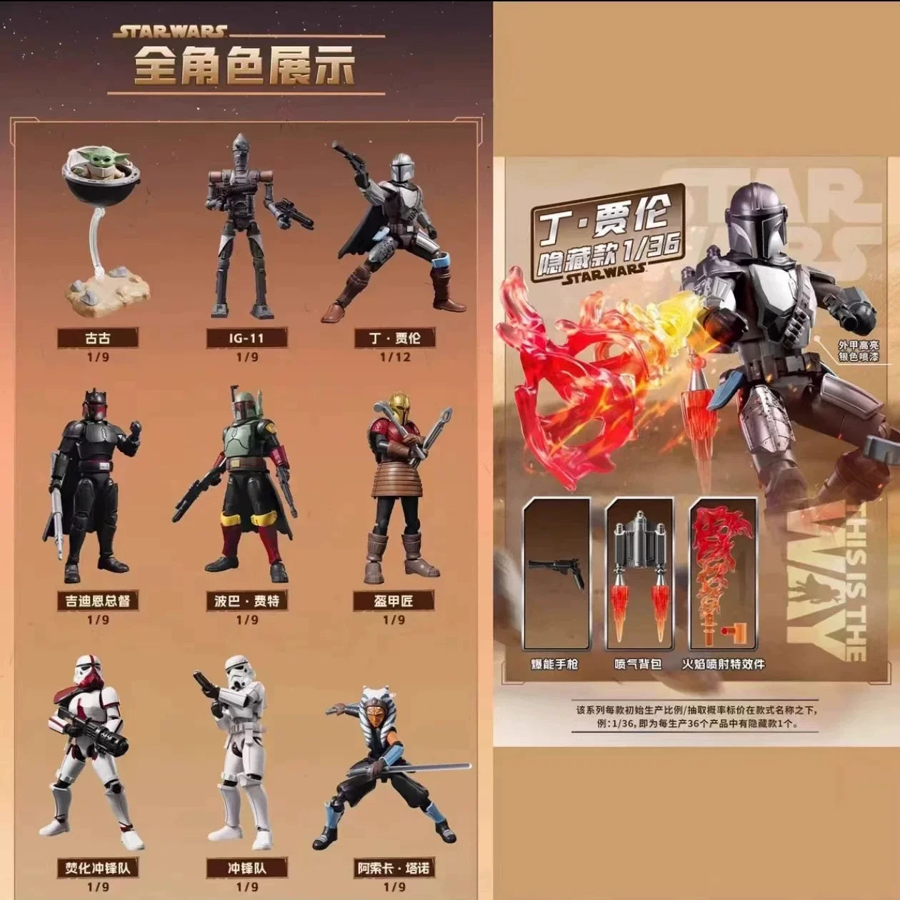 Blokees Star Wars Galaxy V1 Blind Box Mandalorian Bounty Hunter Posable Action Figure Sci Fi Movie Collectible Model Toy Gift