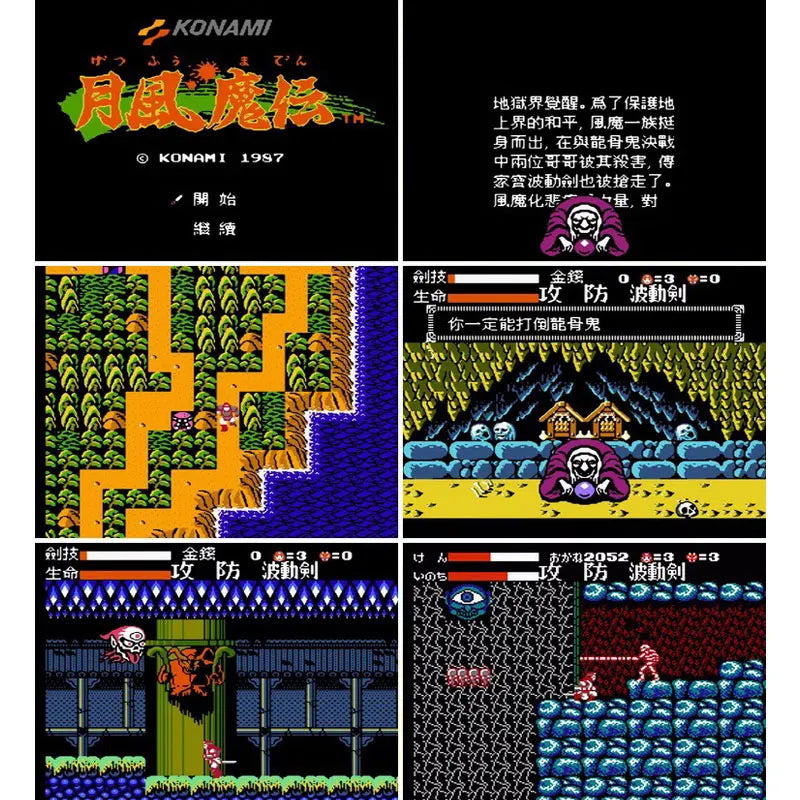 8 Bit Game Cartridge For 60 Pin TV Game Console Japanese version