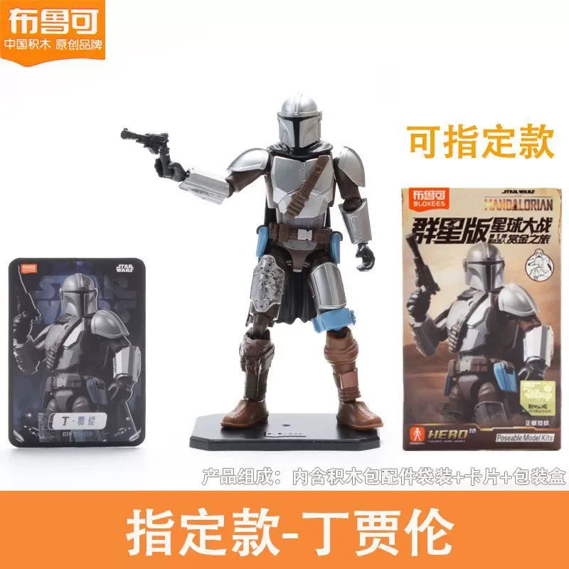 Original Blokees Star Wars Blind Box Galaxy Of Stars Mandalorian Bounty Hunt Toy Decorative Ornaments Action Figures Gift Toys